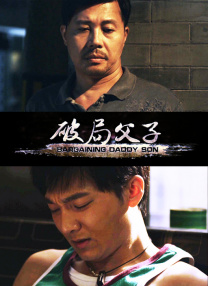 男男jj
